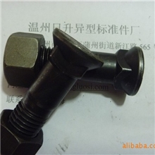 定制M2-M100非标方颈螺丝|非标薄方颈螺丝|非标不锈钢方颈螺丝