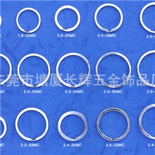 批量生产金属不锈钢钥匙圈镀金不锈钢钥匙圈加工定制