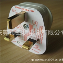 现货供应BS英式插头