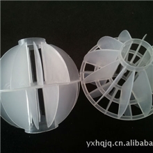 供应多面空心球