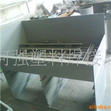 供应PVC（聚氯乙烯）洗相槽