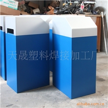 PPPVCABS环保设备加工焊接（可定制哦）