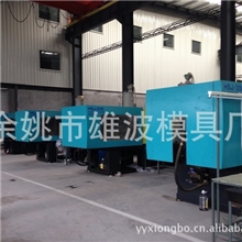 【专业提供】高品质精密塑料模具