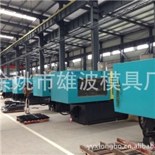 余姚【生产加工】高质量精密塑料模具