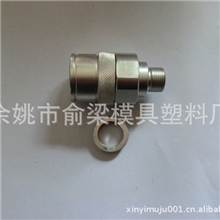 厂家直销变送器外壳/传感器探头/气体探测器外壳XYL-008公模