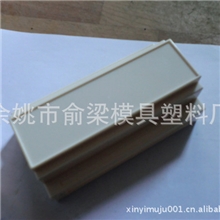 XYD-005/标准导轨电器盒/工控盒/仪器仪表盒/88*159*59MM