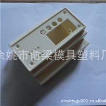 标准导电器外壳/导轨电器壳/仪表外壳/塑料壳体88*107*59MM