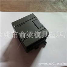 YL-108西门子外壳/工控盒/塑料外壳/80*71*63MM