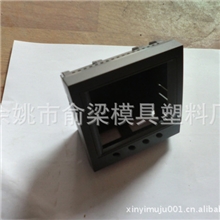 多功能仪表壳/柜装仪表壳/三相电力仪表壳/塑料外壳9650
