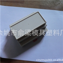 XYD-004/导轨仪表盒/工控盒/标准导轨盒88*107*59MM