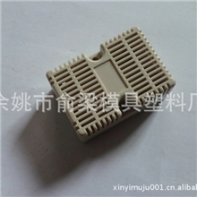 导轨电器盒/卡轨式模块盒/标准导轨电器外壳/塑料外壳/仪表壳263