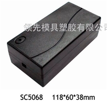 供应电源外壳塑胶外壳