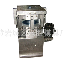 长期生产提供小家电精密塑料模具加工塑料模具开模