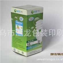 【低价直销】供应电器纸盒、电器彩盒、小电器包装盒、义乌彩盒