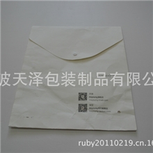 【企业集采】春夏秋冬衣服裤子外套内衣裤等外包装信封袋纸袋