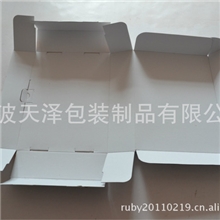 实地认证厂家供应瓦楞彩盒，瓦楞纸盒，瓦楞包装盒，瓦楞礼品盒