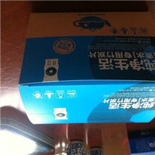 〖专业〗纸盒药品包装盒瓦楞彩色纸盒药品包装纸盒