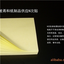 【厂家直销】不干胶|不干胶印刷|不干胶标签|小广告封口贴纸