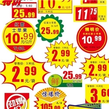 ce标签不干胶标签彩色不干胶印刷rohs标签厂家批发定做生产