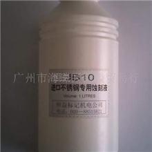 供应进口电解液粉剂72#，75#，67/103液