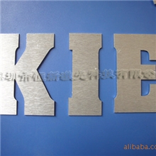 大功率激光切割不锈钢板铝合金板异型板切割加工