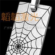 供应各类饰品个性化激光打标加工