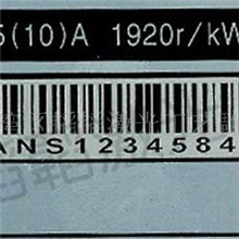 提供儀表條形碼碼激光雕刻激光打標加工