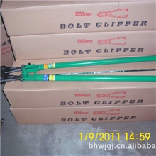 单臂调节断线钳.钳头