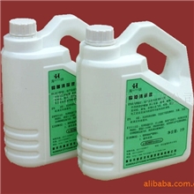 供应蜡膜清除液,环保除蜡水【ISO9001认证】