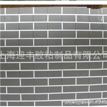 外墙分格胶带建筑泡棉胶带建筑外墙分线胶带单面