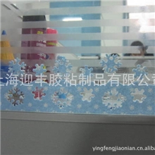 无纺布美观窗贴/无纺布贴/结露防水窗贴/立体图案窗贴