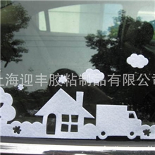 玻璃窗贴/美观窗贴/无纺布贴/吸水窗贴/结露窗贴/防露窗贴