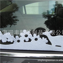 不织布防露水窗贴/无纺布窗贴/防水窗贴/立体图案窗贴彩色窗贴