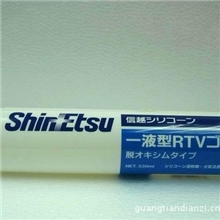 专业硅胶喷涂加工