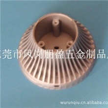 供应精密压铸铝合金球泡灯外壳