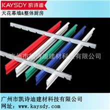 生产销售垂帘铝挂片多种颜色铝挂片