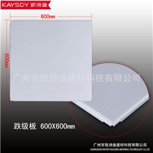 明架平面铝天花工程铝扣板龙骨外露式铝天花