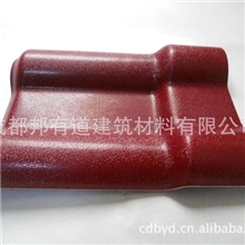 供应合成树脂瓦,树脂瓦,塑胶瓦,防波形瓦,波形瓦,彩瓦绿色环保