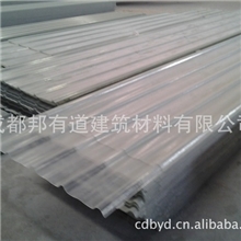 长期批发销售成都聚酯玻璃纤维增强FRP采光板/钢结构屋面采光专用