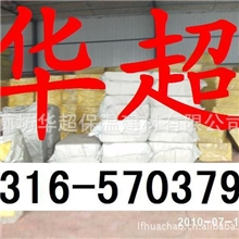 供应岩棉保温板，保温隔热阻燃防火岩棉厂家直销