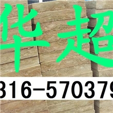 保温岩棉保温板