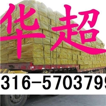 岩棉板、岩棉保温板.高密度岩棉板