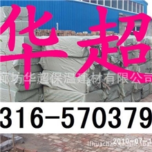 高密度岩棉保温板