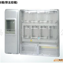 供应单相八户电表箱（带主控箱）