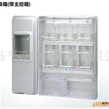 供应单相六户电表箱（带主控箱）