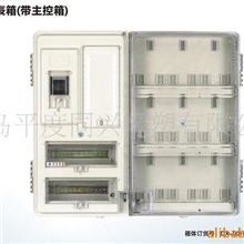 供应单相九户电表箱（带主控箱）