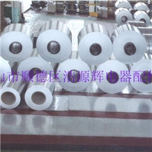 大量供应铝箔铝箔工业胶带