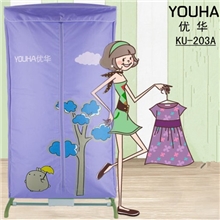 OEM优华KU-203A双层铝合金方形暖风干衣机超底价批发贴牌加工