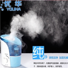 OEM优华KU-107A蓝月亮超声波静音加湿器humidifier贴牌加工