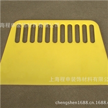 专业生产和批发塑料墙纸专用刮板牛筋批刀墙纸刮板塑料批刀